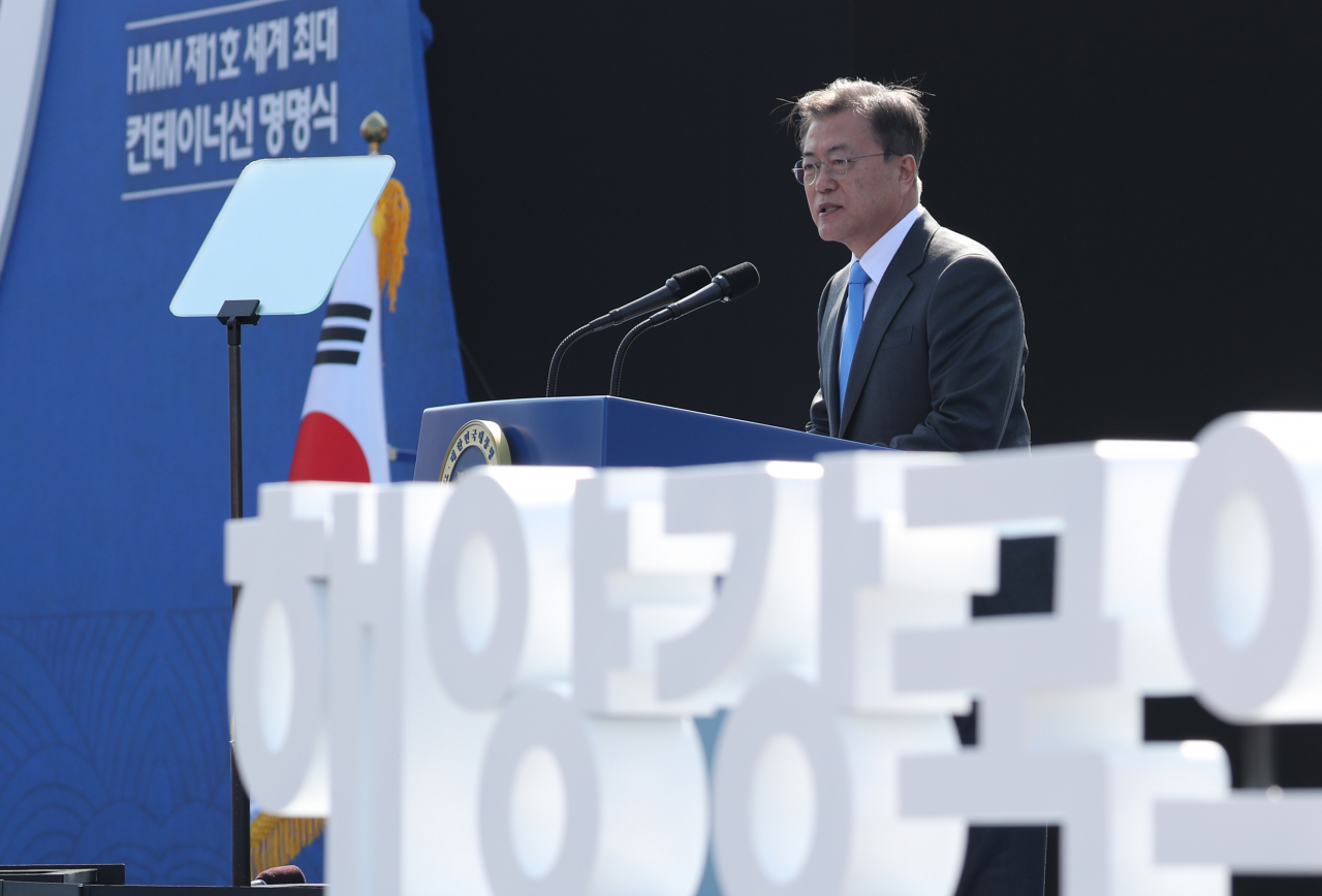 문재인 대통령이 23일 경남 거제시 대우조선해양 옥포조선소에서 열린 세계 최대 컨테이너선 '알헤시라스'호(2만4000TEU급) 명명식에 참석해 축사를 하고 있다. [연합]