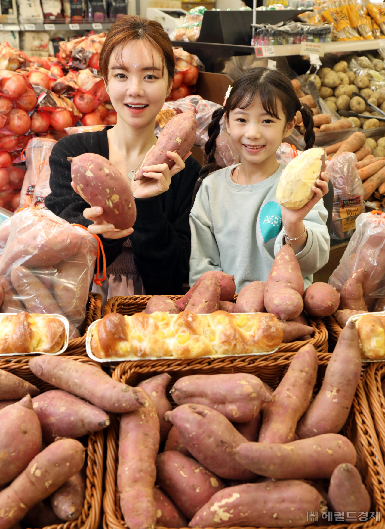 [이마트 제공]