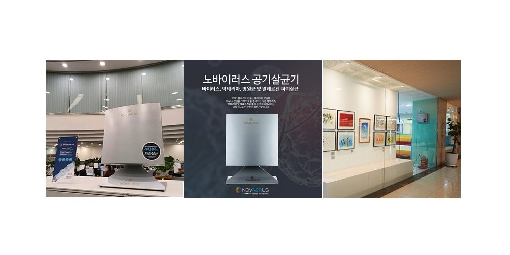 <사진 제공: 게이트비젼>