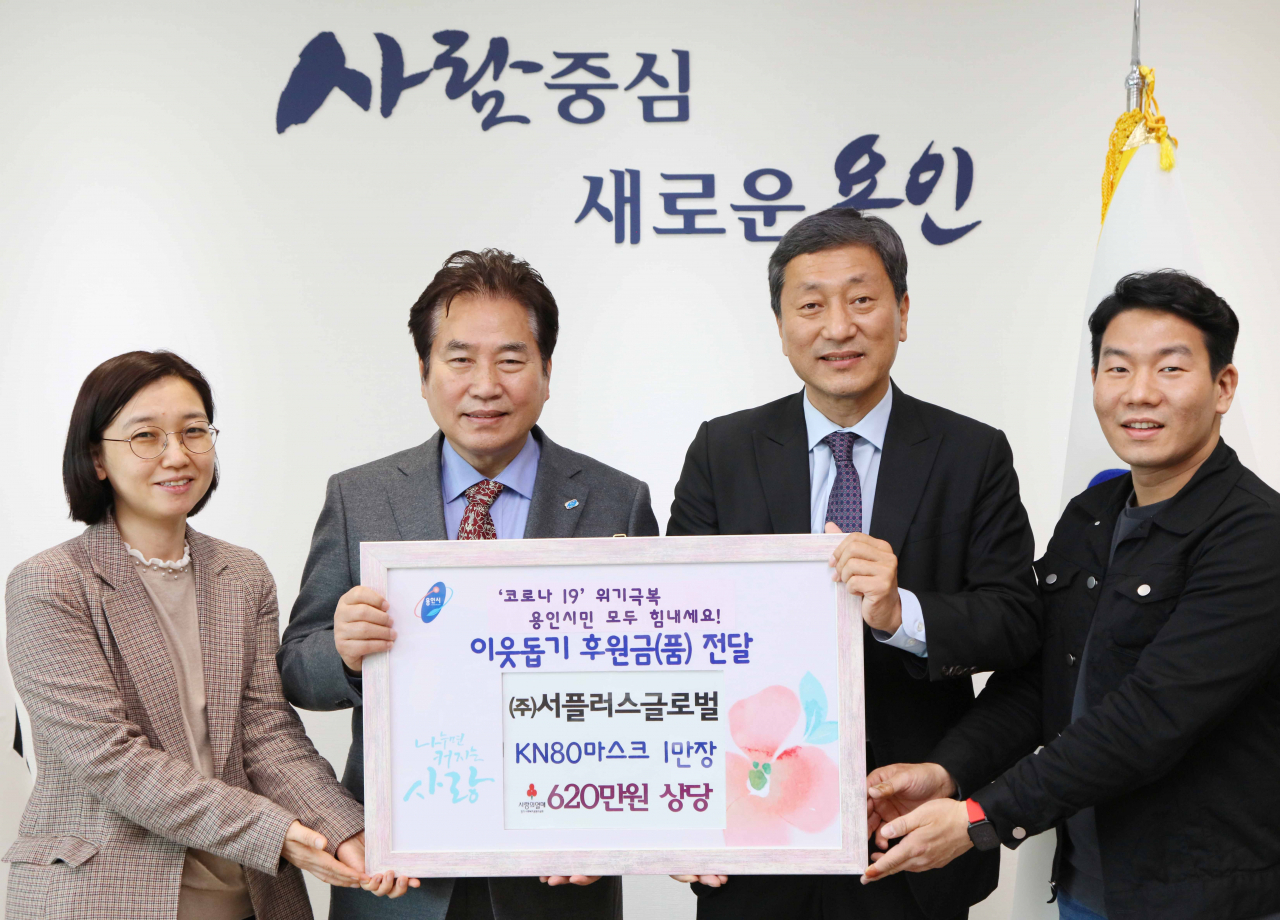 ㈜서플러스글로벌 김정웅 대표와 임직원들이 백군기 시장실을 찾아와 마스크 1만개를 기탁했다. [용인시 제공]