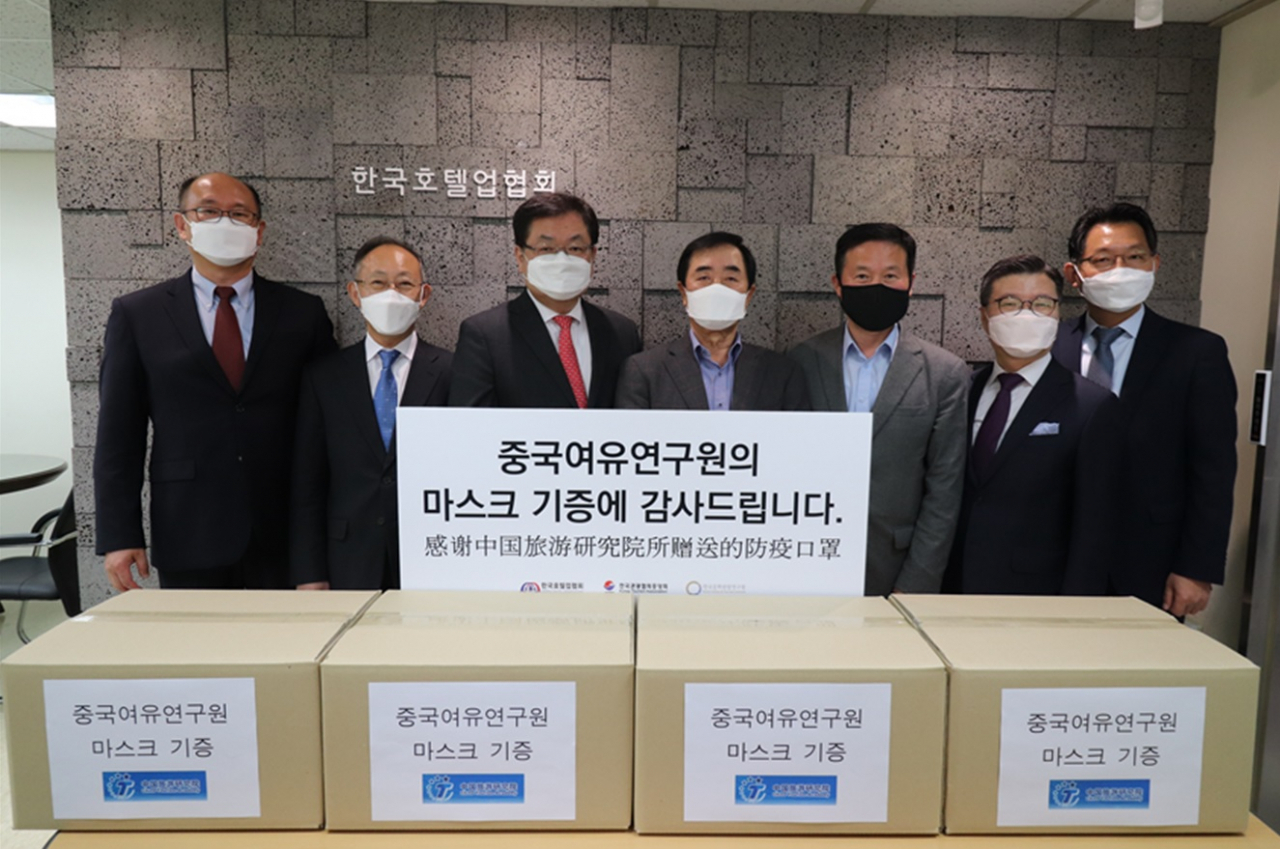 중국여유연구원의 기증 마스크 전달실, 왼쪽부터 한국문화관광연구원 김영준 관광연구본부장, 한국관광업협회중앙회 서영길 부회장, 한국문화관광연구원 김대관 원장, 한국호텔업협회 유용종 회장, 문화체육관광부 조현래 관광산업정책관, 한국호텔업협회 김영문 대외협력부회장, 한국문화관광연구원 류광훈 경영기획본부장