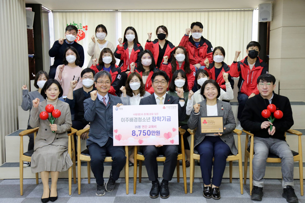 애경산업 창립 35주년을 맞아 사랑의열매회관에서 ‘이주배경 청소년 장학기금’ 전달식이 열렸다. 행사에는 애경산업 송기복 상무(첫번째줄 왼쪽에서 세번째)와 서울모금회 김용희 사무처장(첫번째줄 왼쪽에서 두번째) 등이 참석했다. [애경산업 제공]