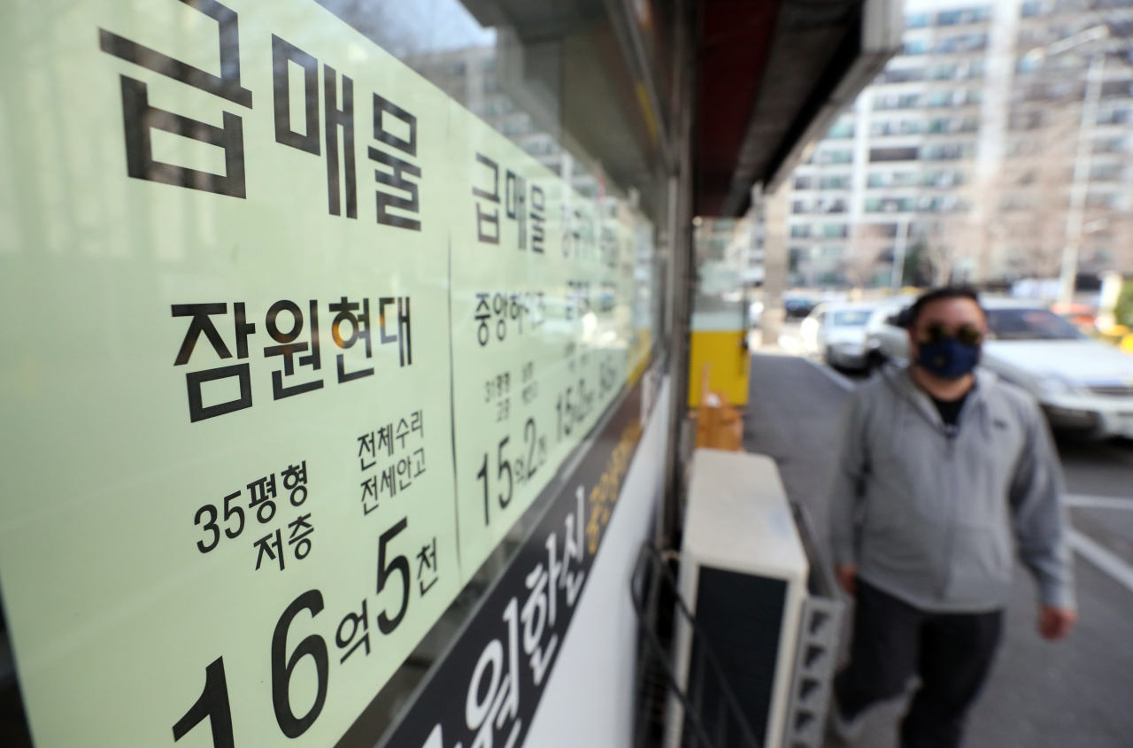 서울 서초구의 한 공인중개업소 밀집지역의 모습. [연합뉴스]