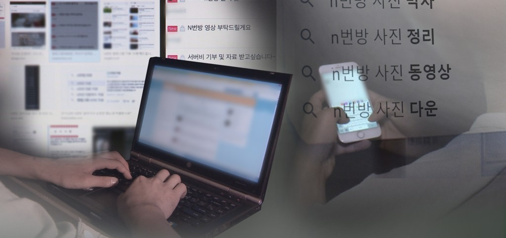 [연합]