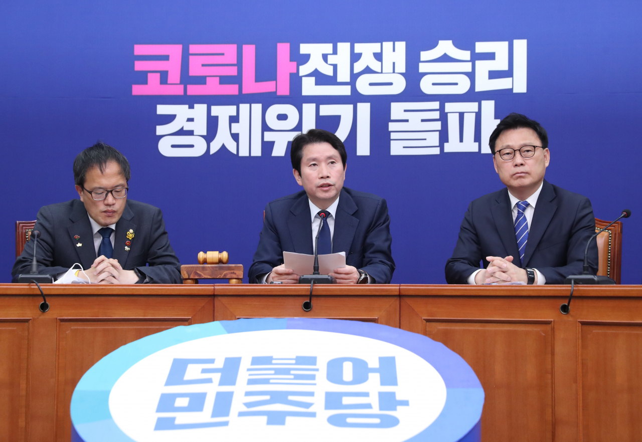 이인영 더불어민주당 원내대표가 24일 오전 서울 여의도 국회에서 열린 최고위원회의에서 발언하고 있다. [연합]