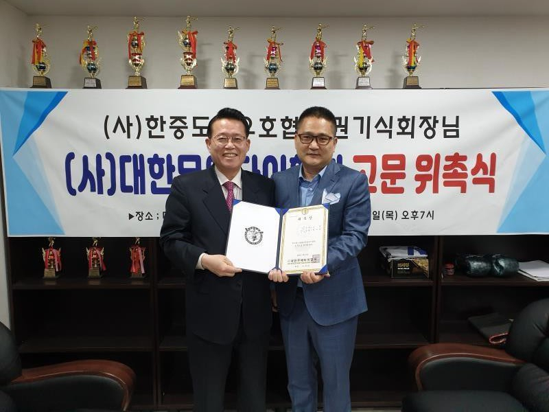 지난 23일 열린 고문 위촉식에서 권기식 한중도시우호협회장〈사진왼쪽〉과 임창진 대한무에타이협회 수석부회장이 기념포즈를 취하고 있다.