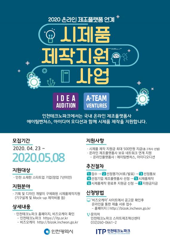 포스터