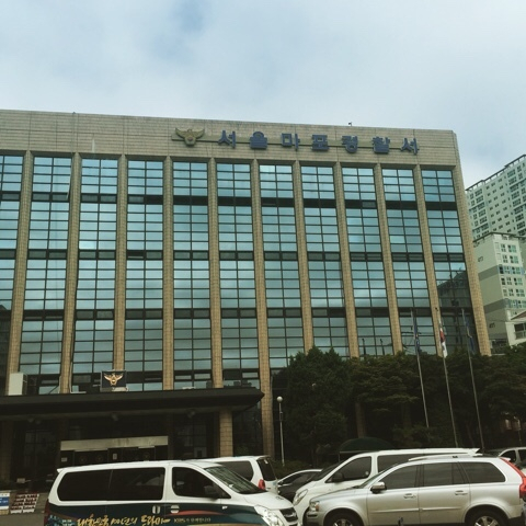 서울 마포경찰서 전경. [헤럴드경제DB]