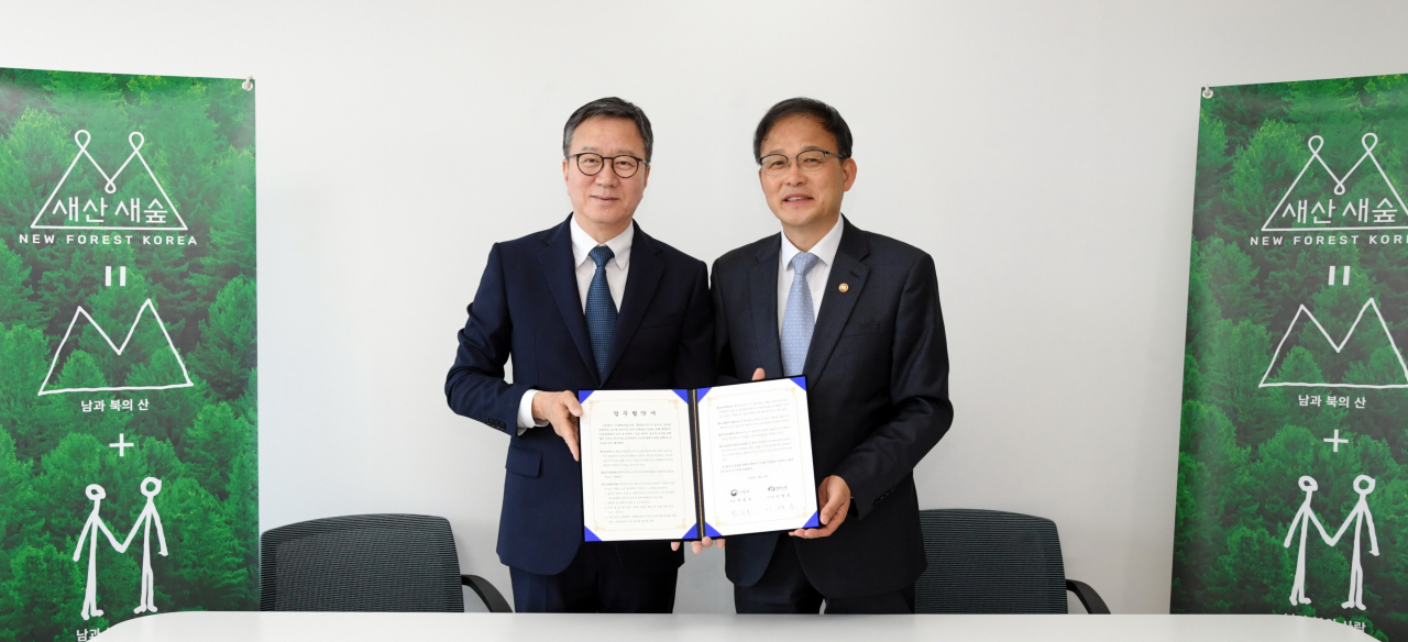 박종호 산림청장(오른쪽)이 24일 평화의 숲 이병훈 이사장과 서울시 종로구 사단법인 평화의 숲 회의실에서 접경지역 평화 정책을 위한 업무협약을 체결했다.