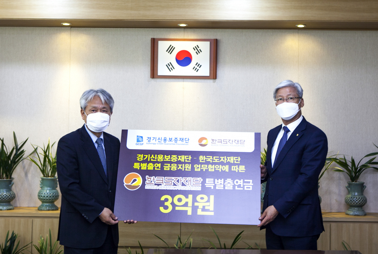 도예인 상생 특례보증 업무협약식. [경기도 제공]