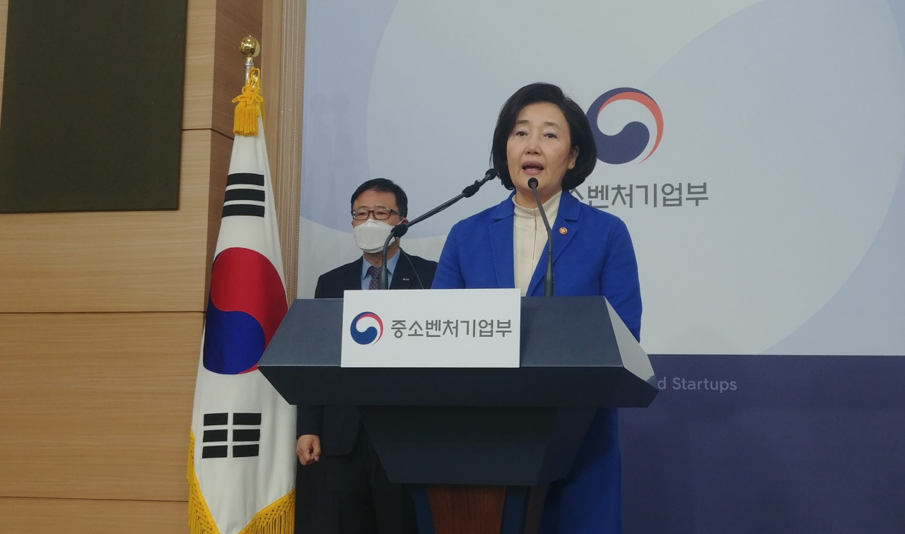 박영선 중소벤처기업부 장관이 27일 오전 정부서울청사에서 창업·벤처기업에 대한 코로나19 특례보증 공급 방안을 설명하고 있다.