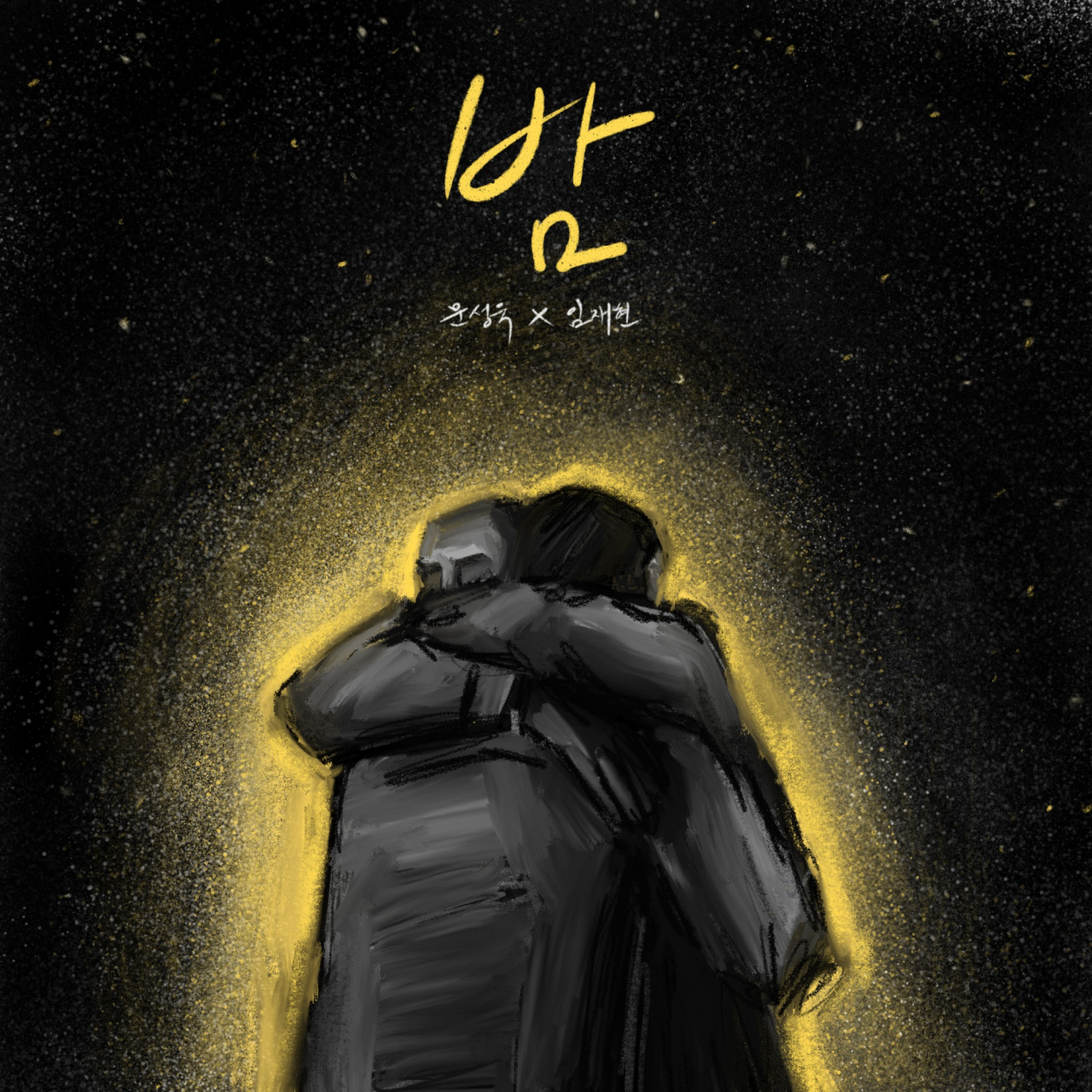 [꿈의엔진 제공]