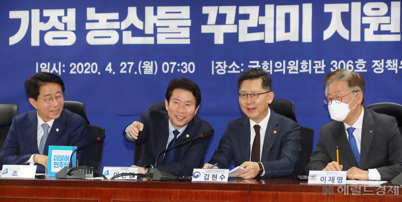 [헤럴드경제=이상섭 기자] 27일 오전 국회 의원회관에서 열린 초·중·고 가정 농산물 꾸러미 지원사업 당정협의에서 이인영 더불어민주당 원내대표를 비롯한 참석자들이 대화를 나누고 있다. babtong@heraldcorp.com