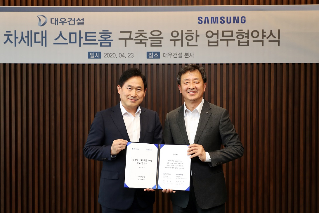 대우건설과 삼성전자는 지난 4월 23일 을지로 대우건설 본사에서 차세대 스마트홈 구축을 위한 업무협약을 체결했다. 업무협약서를 들고 있는 대우건설 백정완 전무(주택건축사업본부장/오른쪽)와 삼성전자 이현식 전무(한국총괄 B2B영업팀장)가 협약식 이후 포즈를 취하고 있다. [대우건설]