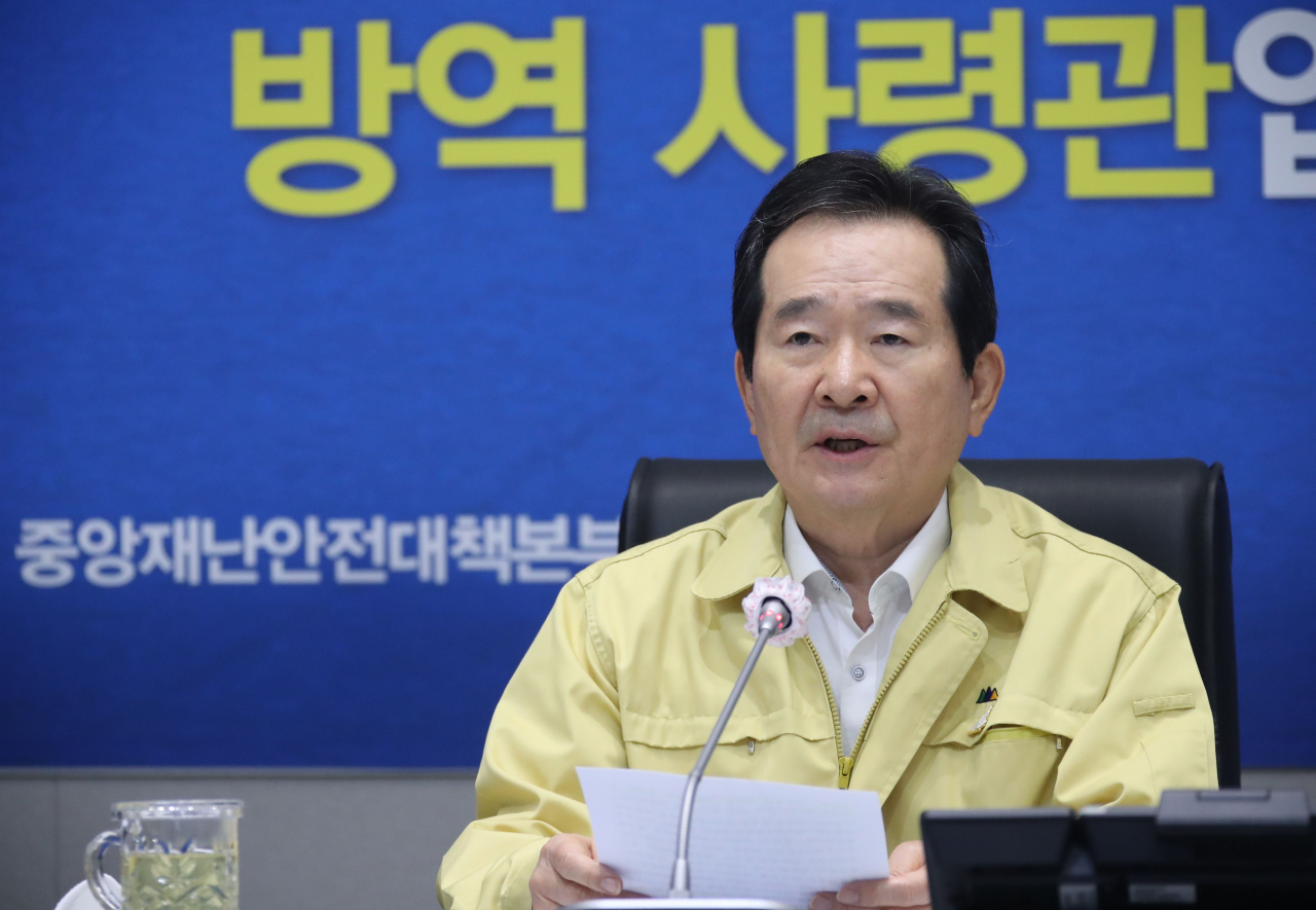 정세균 국무총리가 27일 오전 정부서울청사 중앙재난안전상황실 서울상황센터에서 열린 코로나19 대응 중앙재난안전대책본부 회의를 주재하며 발언하고 있다. ［연합］