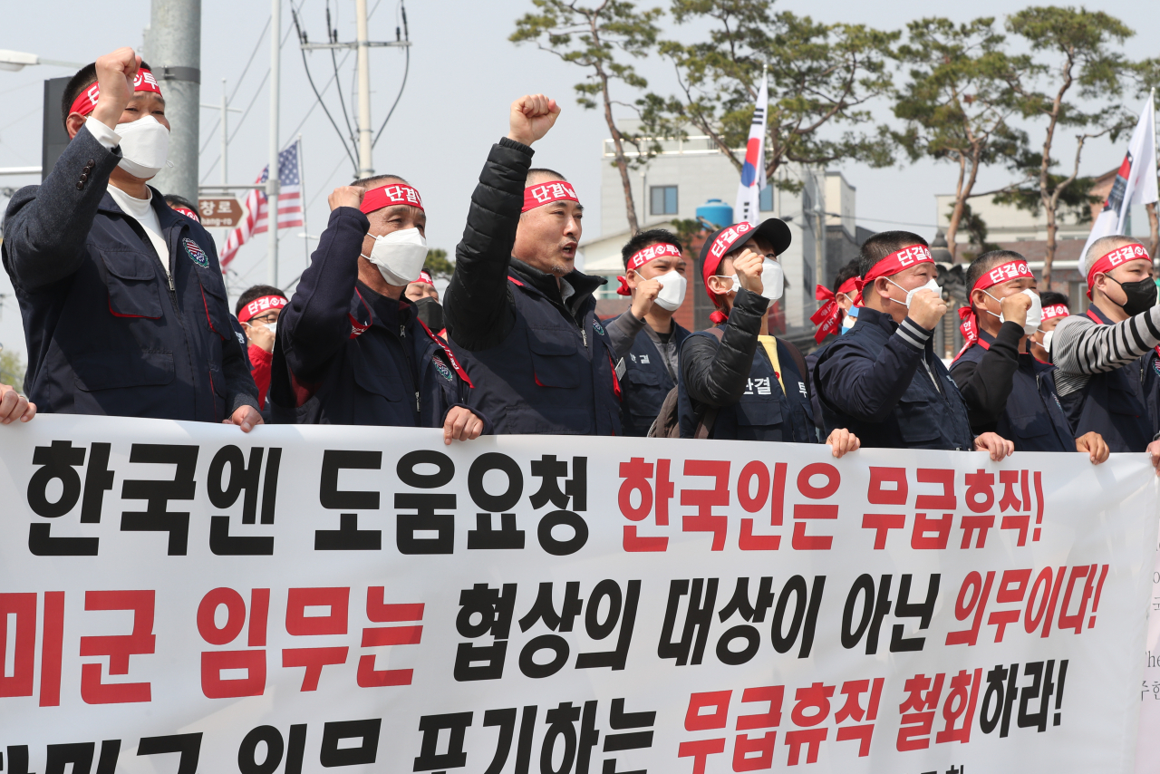 지난 1일 경기 평택 미군기지 캠프 험프리스 정문 앞에서 전국주한미군한국인노조 조합원들이 무급휴직 상태 정상화를 촉구하는 구호를 외치고 있다.[연합]