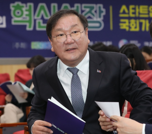 김태년 더불어민주당 의원[연합]