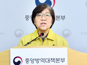 정은경 중앙방역대책본부장(질병관리본부장)이 코로나19 국내 발생현황에 대해 정례브리핑을 하고 있다. [연합]