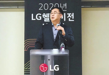 송구영 LG헬로비전 대표가 지난 1월 서울 상암동 드림타워에서 열린 시무식에서 임직원들에게 신년사를 발표하고 있다. [LG헬로 비전 제공]