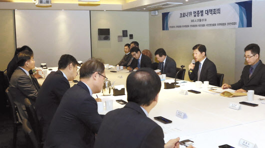 27일 열린 신종 코로나바이러스 감염증(코로나19) 대응 산업계 대책회의(서비스업)에서 우태희(오른쪽) 대한상의 상근부회장이 인사말을 하고 있다. [대한상의 제공]
