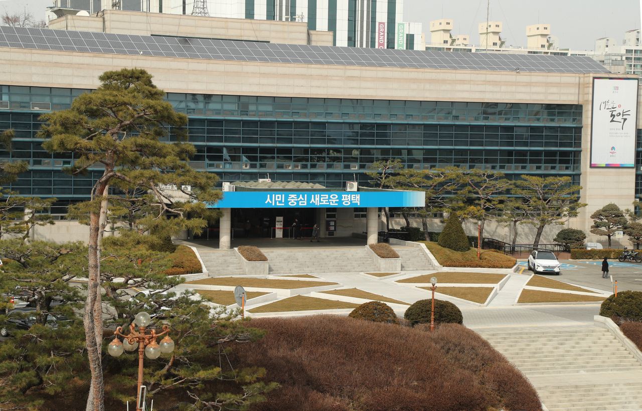 평택시청 전경.