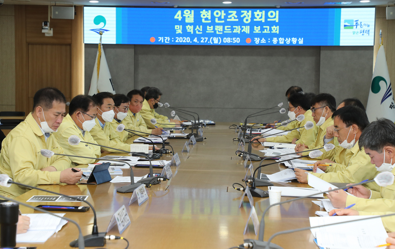 평택시는 2020년 혁신 브랜드과제 보고회를 개최했다. [평택시 제공]