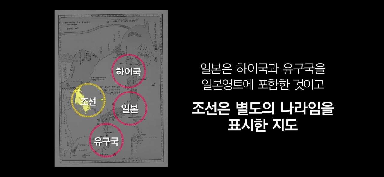 집콕박물관 수원광교박물관 편 캡쳐. [수원시 제공]