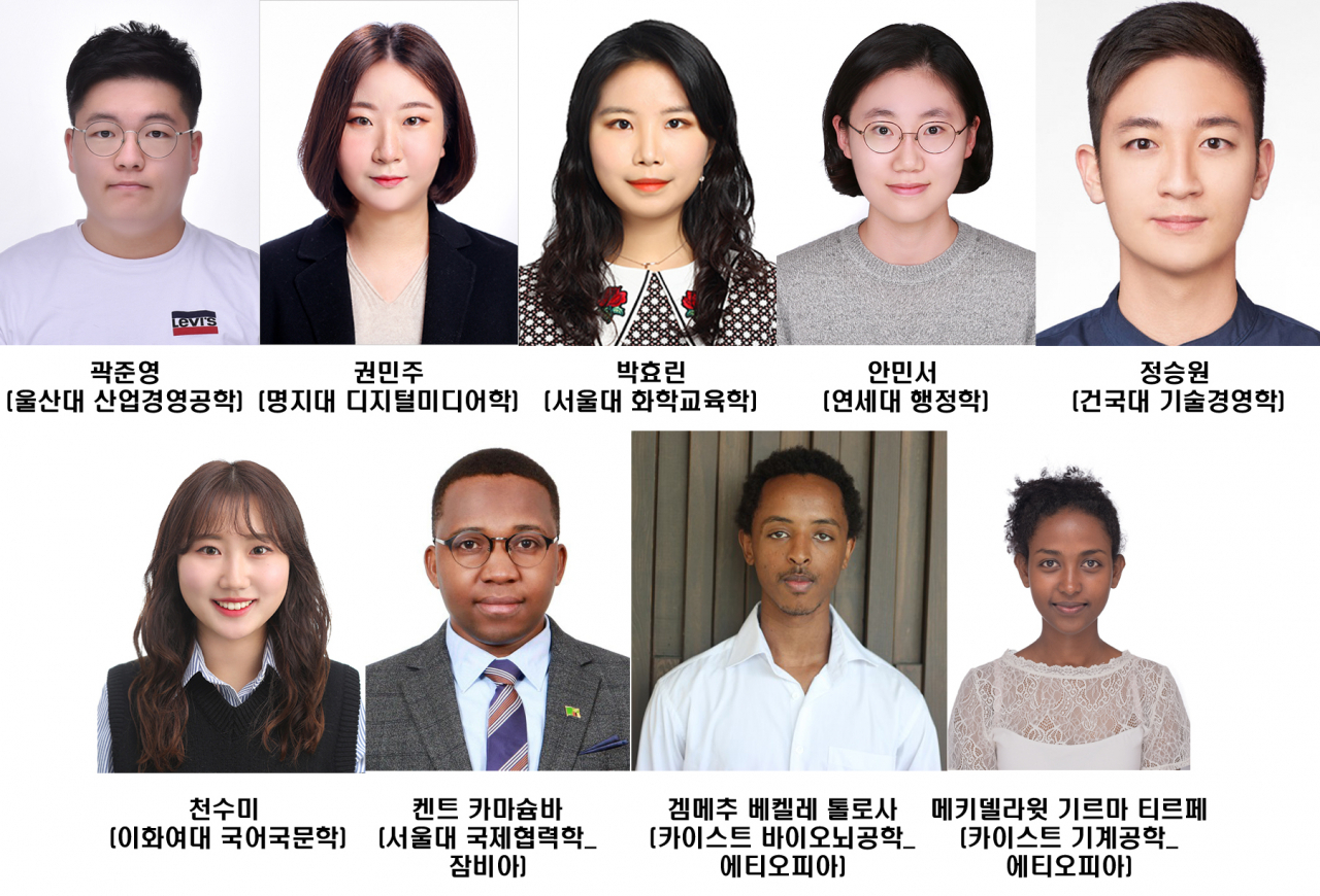 STEPI 2기 대학생 기자단.[STEPI 제공]