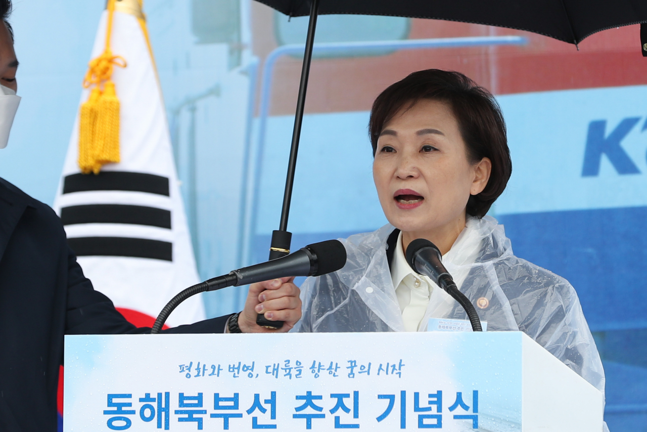 판문점선언 2주년을 맞은 27일 정부는 남북철도 연결사업 중 동해북부선사업을 조기에 추진하겠다고 발표하면서 남북관계 복원 의지를 나타냈다. 김현미 국토교통부 장관이 이날 오전 강원도 고성군 제진역에서 열린 동해 북부선(강릉&sim;고성 제진) 추진 기념식에서 축사하고 있다. [국토교통부 제공]