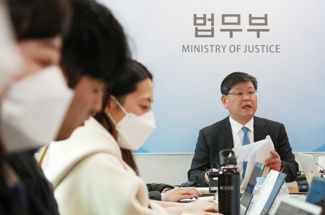 이용구 법무부 법무실장 [연합]