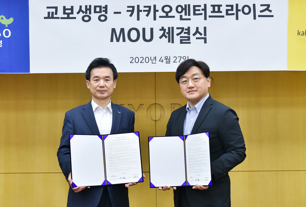 카카오엔터프라이즈는 27일 교보생명과 인공지능(AI) 기반 비대면 채널 확대를 위한 업무협약(MOU)을 체결했다고 밝혔다. 사진은 백상엽 카카오엔터프라이즈 대표(오른쪽), 윤열현 교보생명 사장(왼쪽) 모습 [카카오엔터프라이즈 제공]