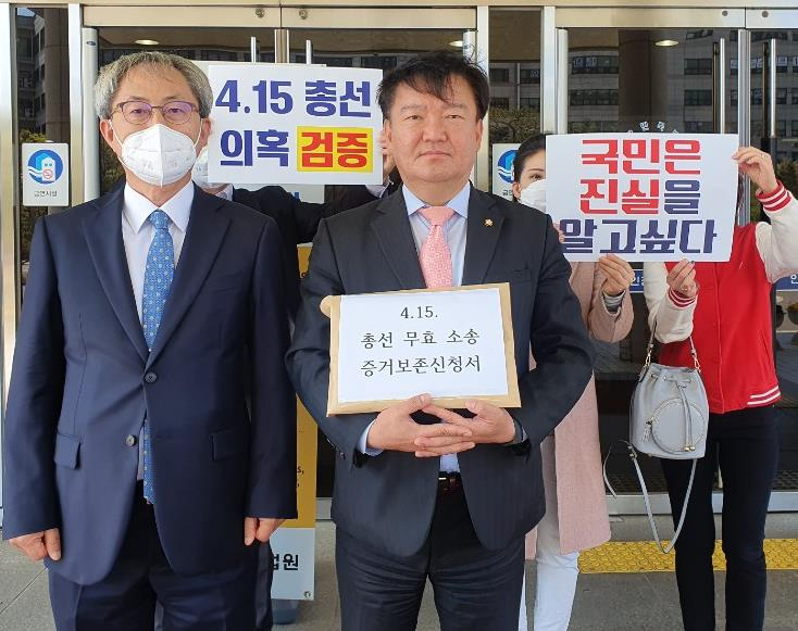 민경욱 의원〈사진 오른쪽〉이 27일 제21대 총선 투표함 보전 신청서를 인천지방법원에 제출했다.