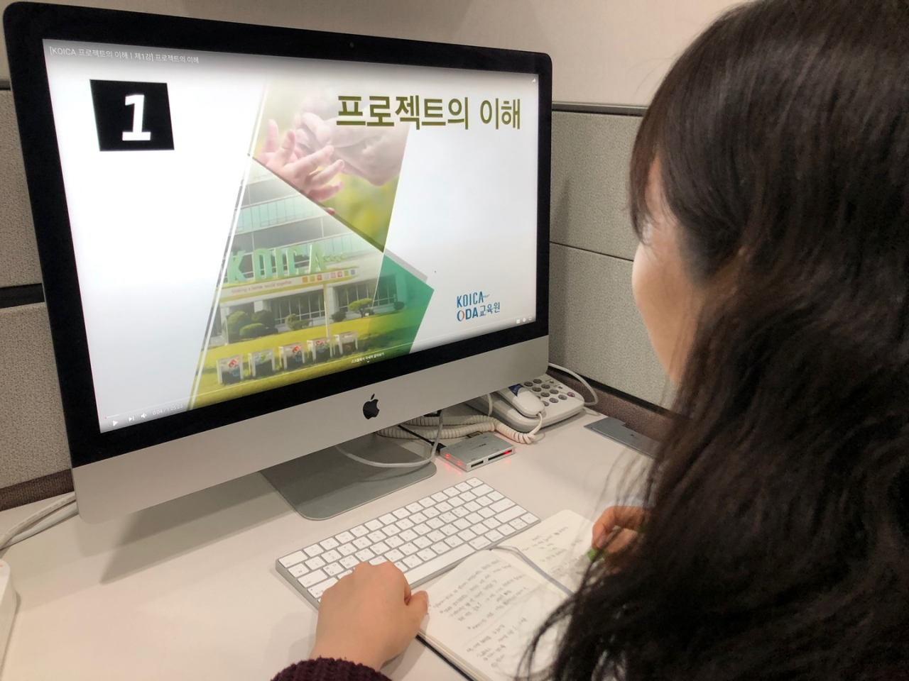 코이카는 27일 코로나19 확산에 따라 당초 계획한 오프라인 교육인 ‘KOICA 프로젝트의 이해’를 온라인 과정으로 개발해 코이카 ODA교육원 홈페이지 및 유튜브를 통해 무료로 제공 중이라고 밝혔다. 사진은 실제 강의를 수강하는 모습. [코이카 제공]