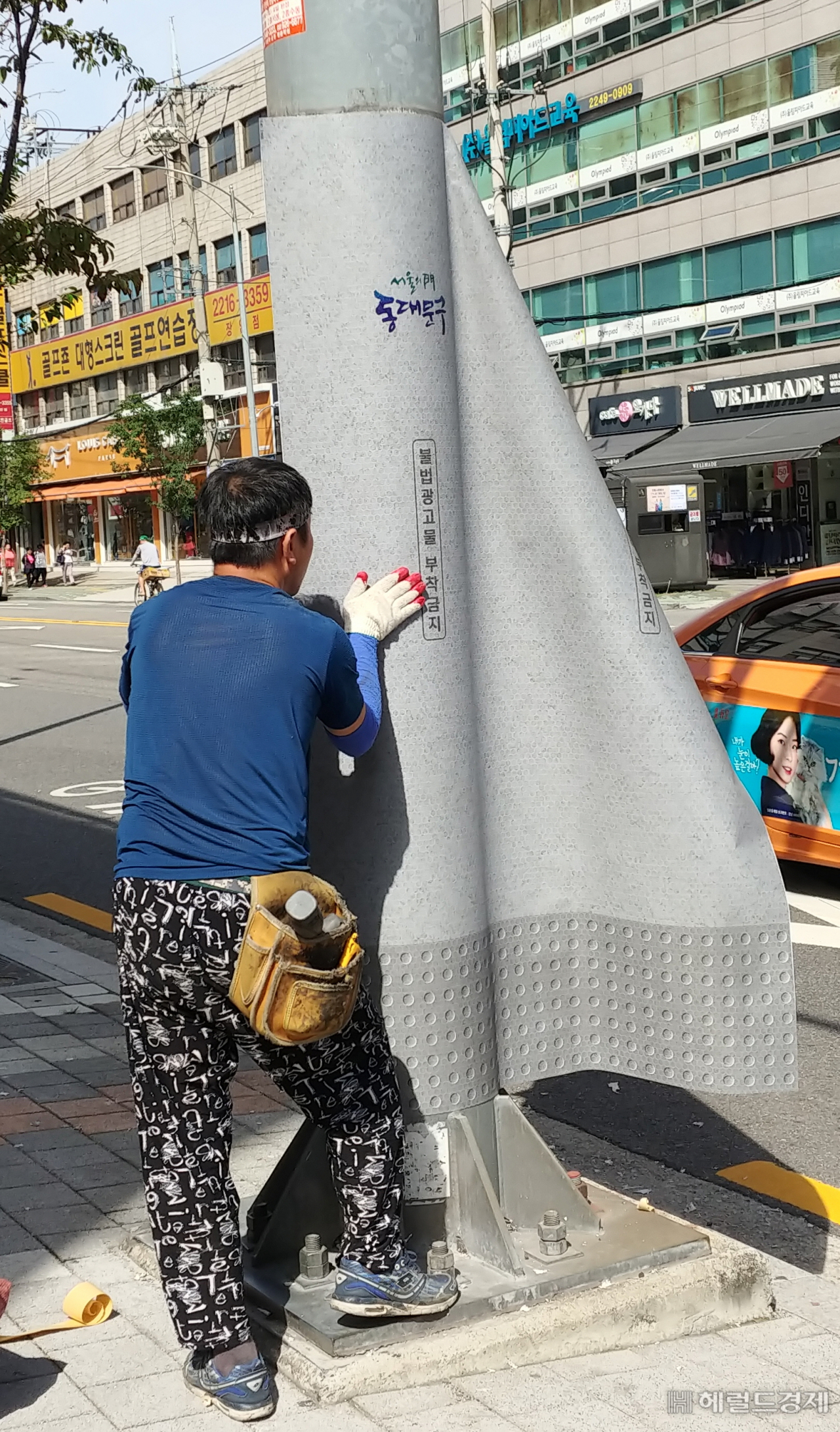 전신주에 불법 광고물을 붙이지 못하도록 부착 방지 시트를 두르고 있다. [동대문구 제공]