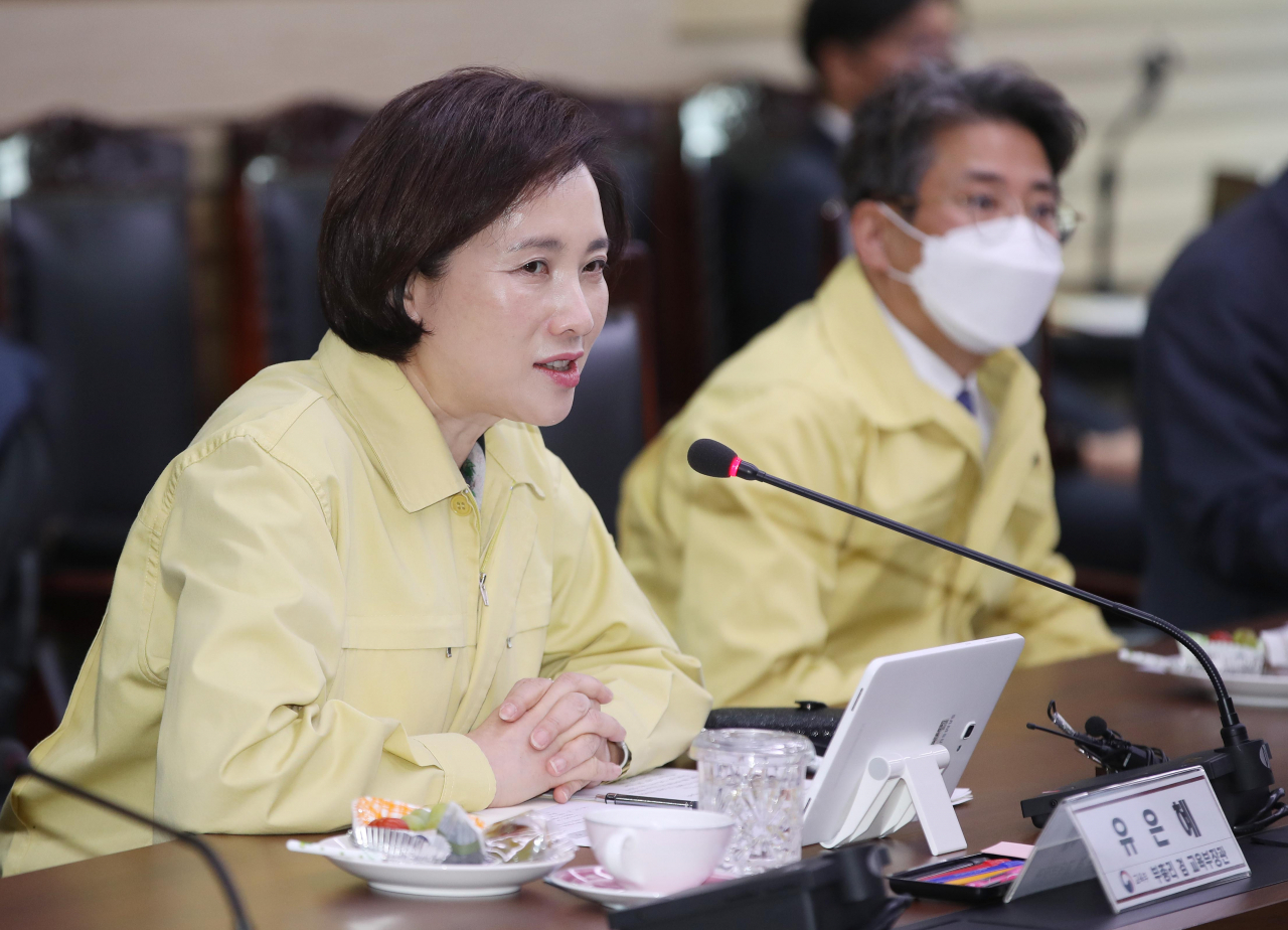 유은혜 부총리 겸 교육부 장관이 27일 대구시 동구 한국교육학술정보원을 방문해 온라인 개학의 핵심 플랫폼인 'e학습터'와 '위두랑' 운영현황을 보고받는 자리에서 인사말을 하고 있다. [연합]
