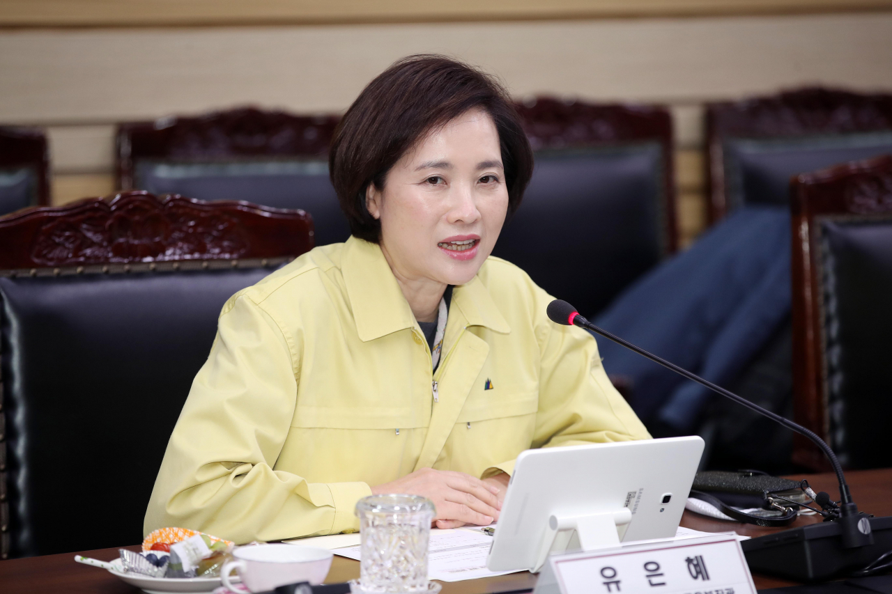 유은혜 부총리 겸 교육부 장관이 27일 대구시 동구 한국교육학술정보원을 방문해 온라인 개학의 핵심 플랫폼인 'e학습터'와 '위두랑' 운영현황을 보고받는 자리에서 인사말을 하고 있다. [연합]