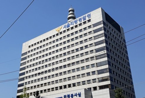 서울지방결창청 [연합]