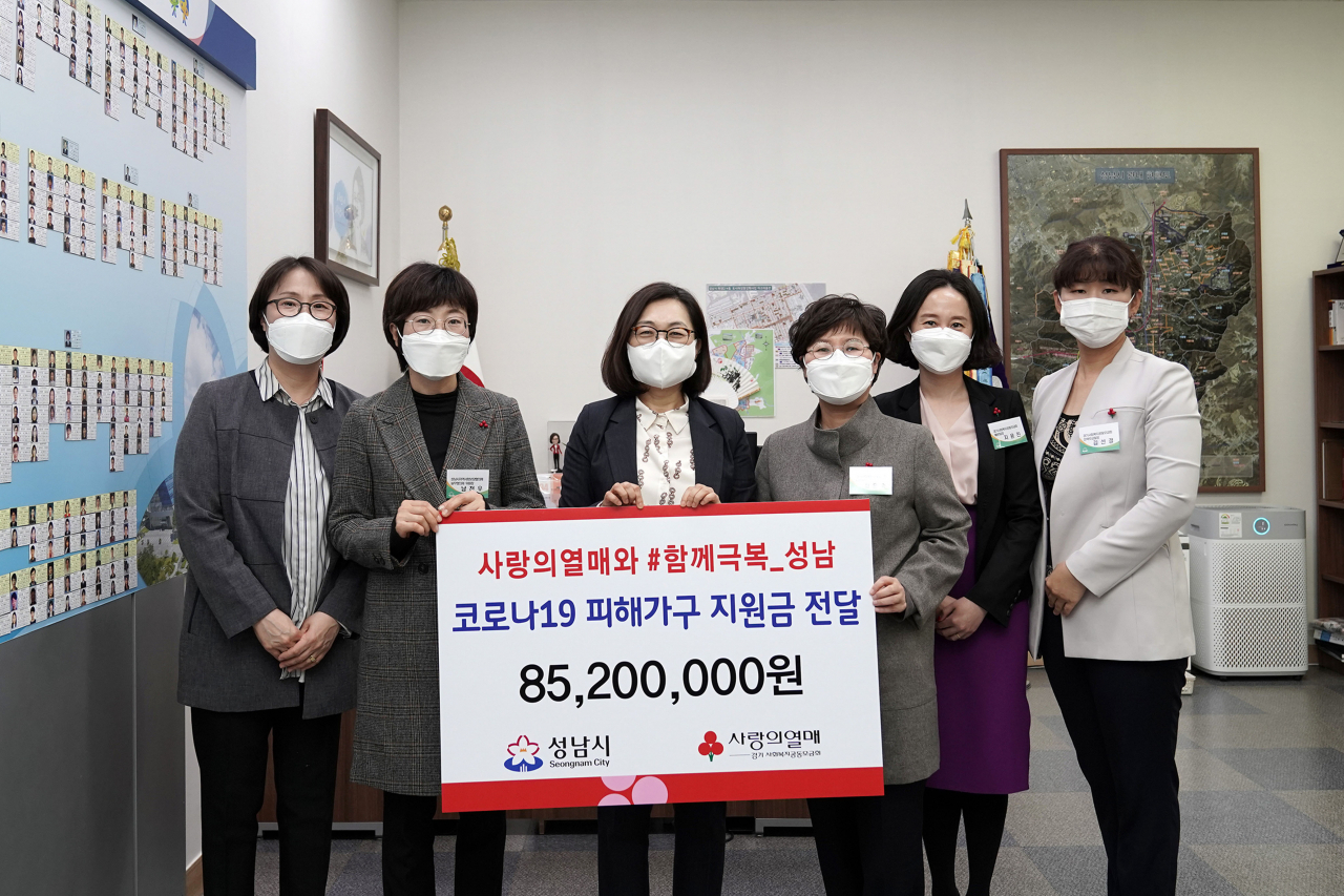 성남시는 경기공동모금회서 코로나19 극복 성금 8520만원 전달 받았다. [성남시 제공]