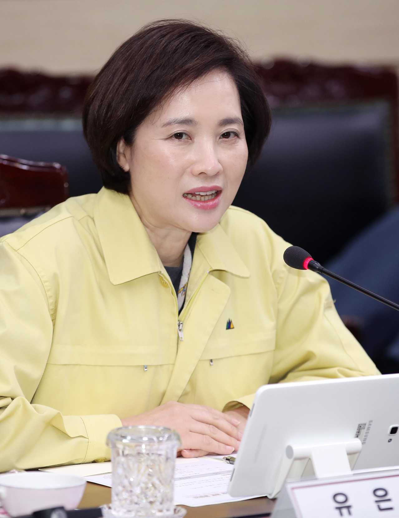 유은혜 부총리 겸 교육부 장관이 27일 대구시 동구 한국교육학술정보원을 방문해 온라인 개학의 핵심 플랫폼인 'e학습터'와 '위두랑' 운영현황을 보고받는 자리에서 인사말을 하고 있다. [연합]