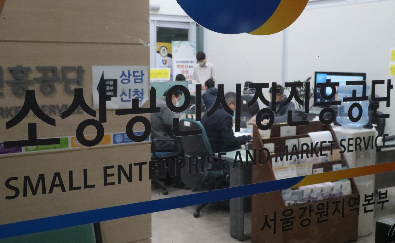 지난 20일 서울 종로구 소상공인시장진흥공단 서울중부센터에서 민원인들이 대출에 필요한 서류를 작성하고 있다(사진은 기사 내용과 관련없음). [연합]