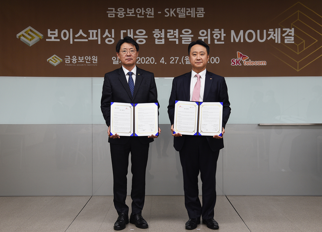 SK텔레콤과 금융보안원이 보이스피싱 차단 시스템 개발에 나선다. SK텔레콤은 지난 27일 보이스피싱에 적극 대응하기 위해 금융보안원과 업무협약(MOU)를 체결했다고 28일 밝혔다. 사진은 이기윤 SK텔레콤 고객가치혁신실장(사진 오른쪽)과 임재욱 금융보안원 사이버대응본부장이 지난 27일 MOU를 체결하는 모습. [SK텔레콤 제공]