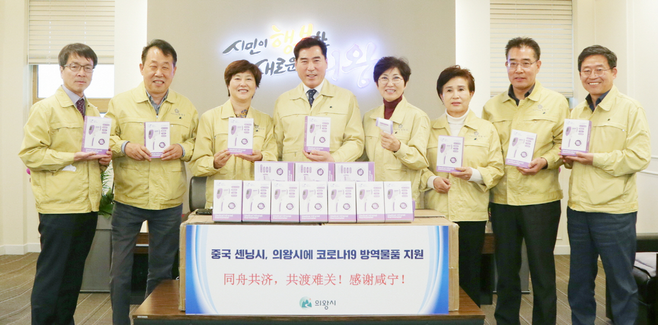 의왕시가 자매도시인 중국 셴닝시로부터 비접촉식 열체온계 700점을 전달받았다. [의왕시]