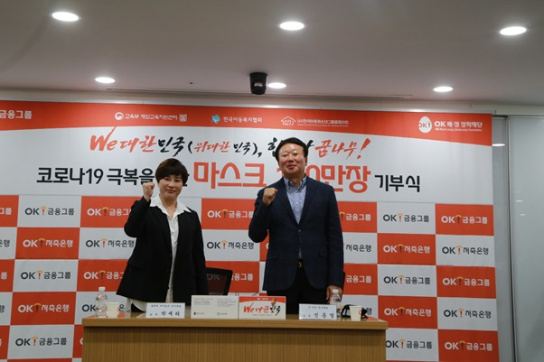 박세리 여자골프대표팀 감독(왼쪽)과 선동열 전 야구대표팀 감독