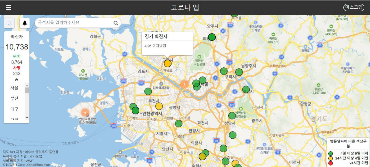 28일 현재 코로나맵 홈페이지에 그려진 신종 코로나바이러스 감염증(코로나19) 확진자 동선 상황. [코로나19 홈페이지 캡처]