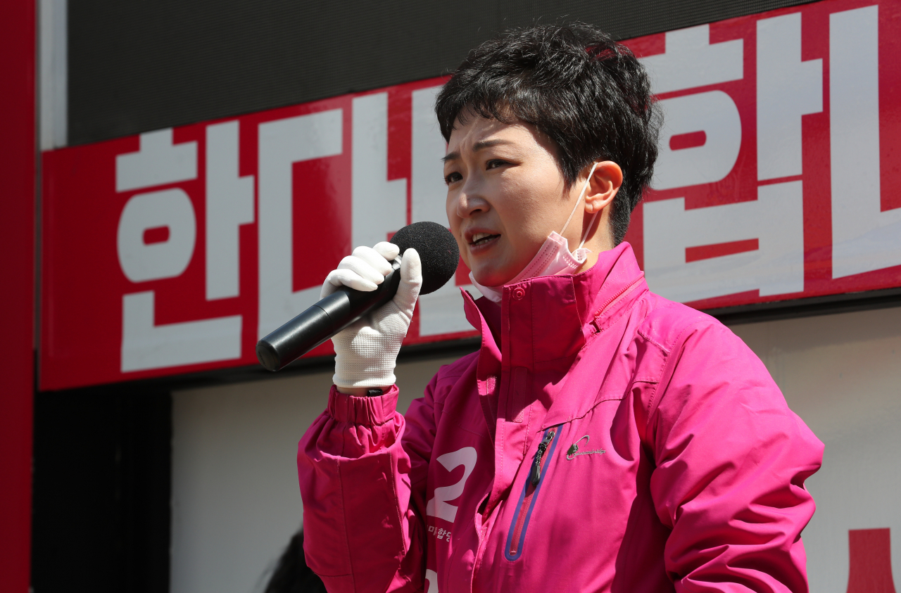 이언주 미래통합당 의원. [연합]