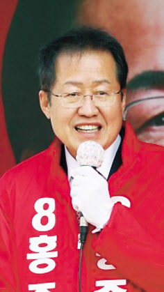 홍준표 의원