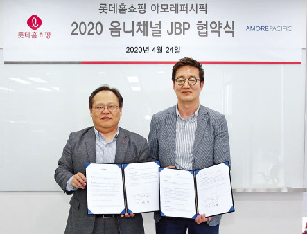 롯데홈쇼핑 김종영 마케팅부문장(왼쪽)과 아모레퍼시픽 이영훈 백화점 디비전(Division) 사업부장이 업무제휴 협약식후 기념촬영하고 있다.