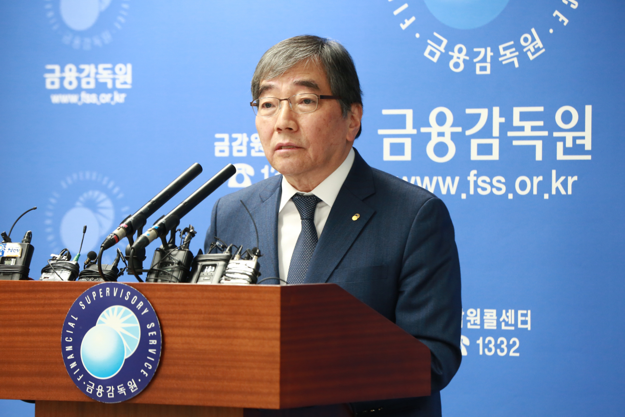 [사진=윤석헌 금감원장]