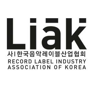 [한국음악레이블산업협회 제공]