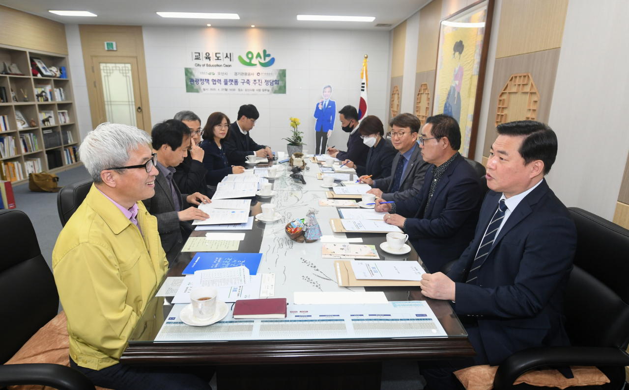 오산시는 경기관광공사와 정책협력 정담회를 가졌다. [오산시 제공]
